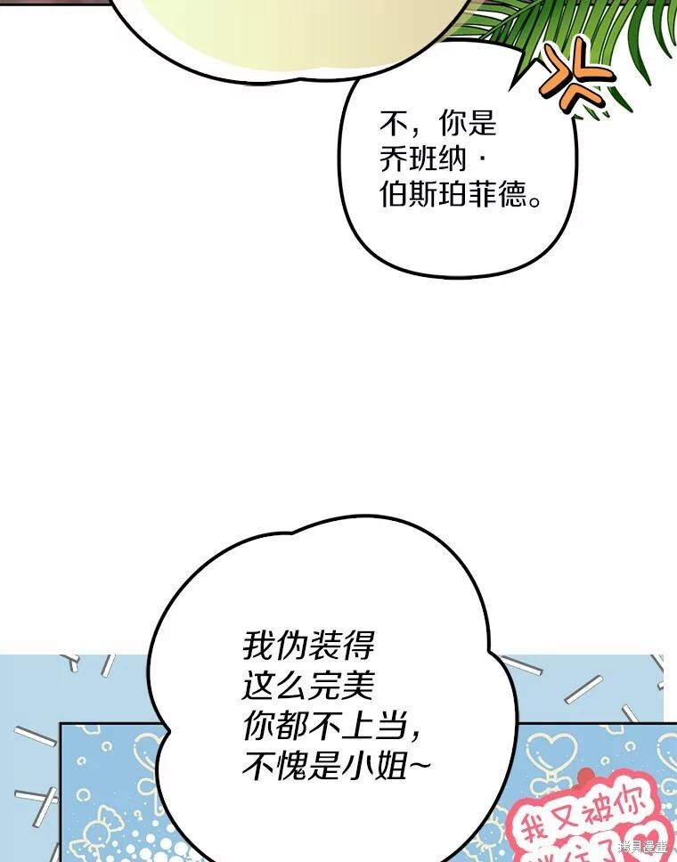 第36话 第40页