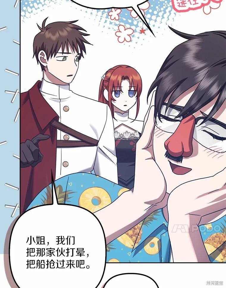 第36话 第41页