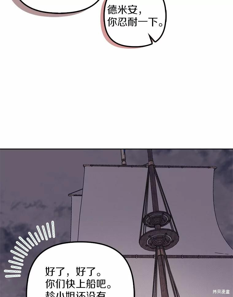 第36话 第42页