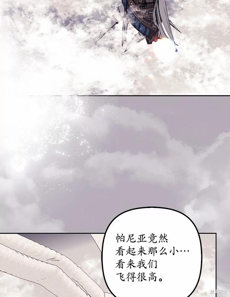 第36话 第47页