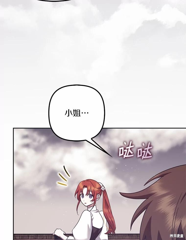 第36话 第49页