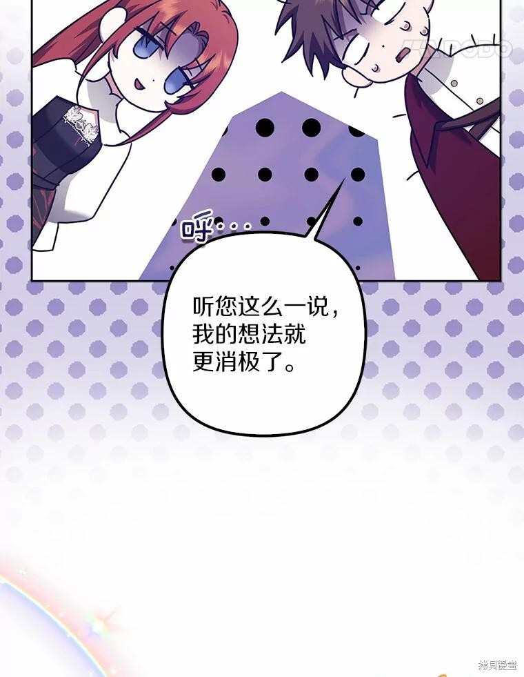 第36话 第55页