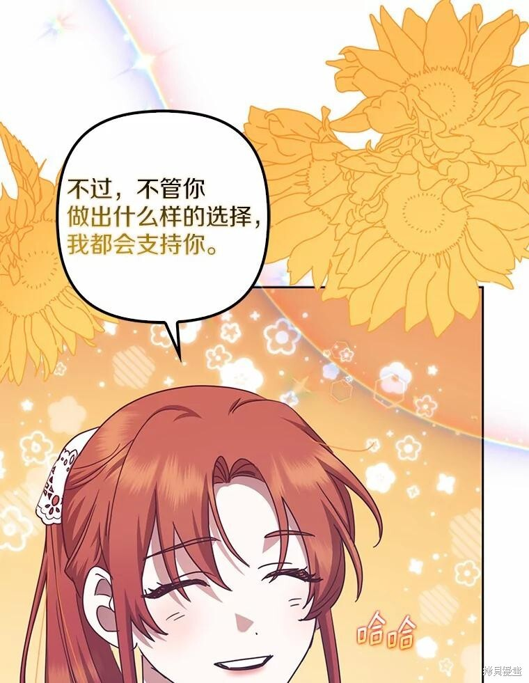 第36话 第56页