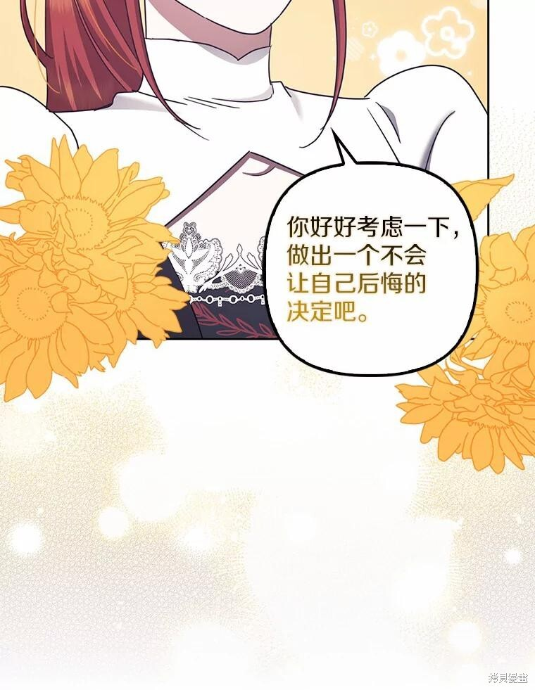 第36话 第57页