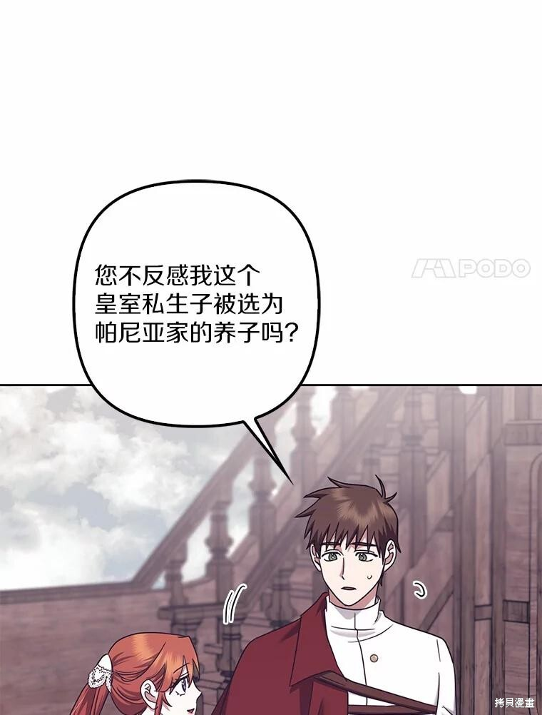 第36话 第58页
