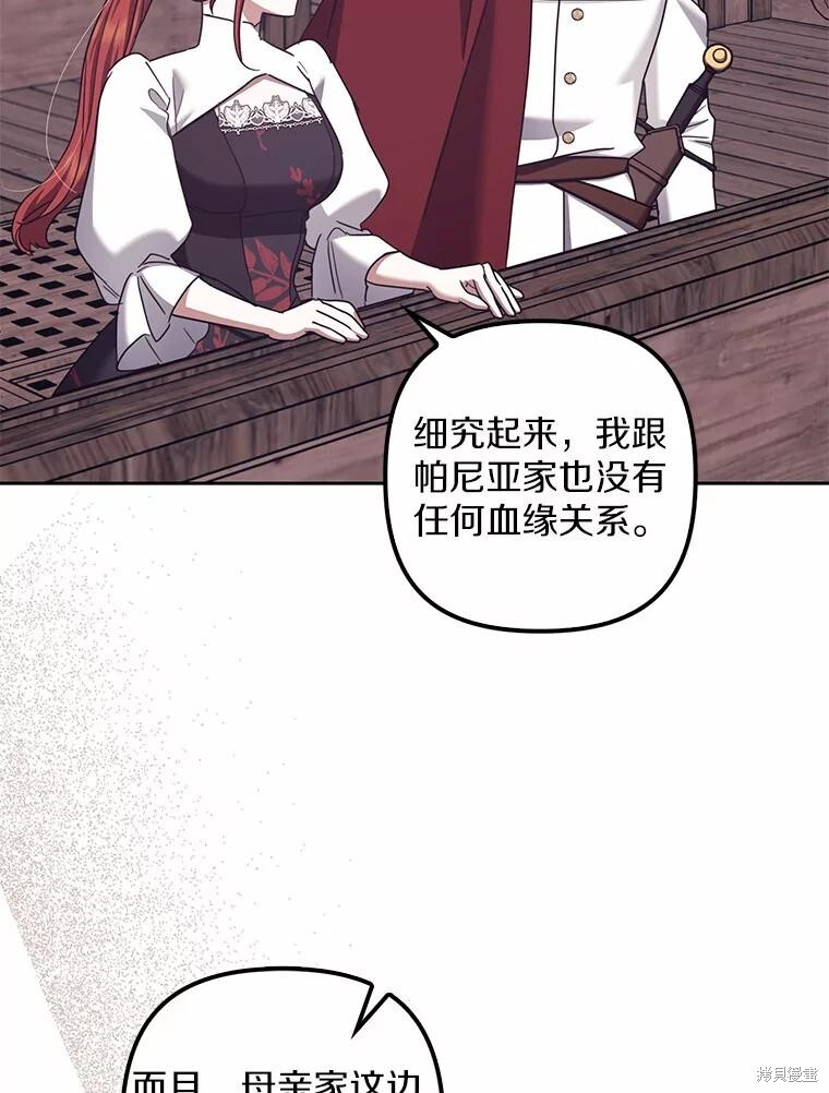 第36话 第59页