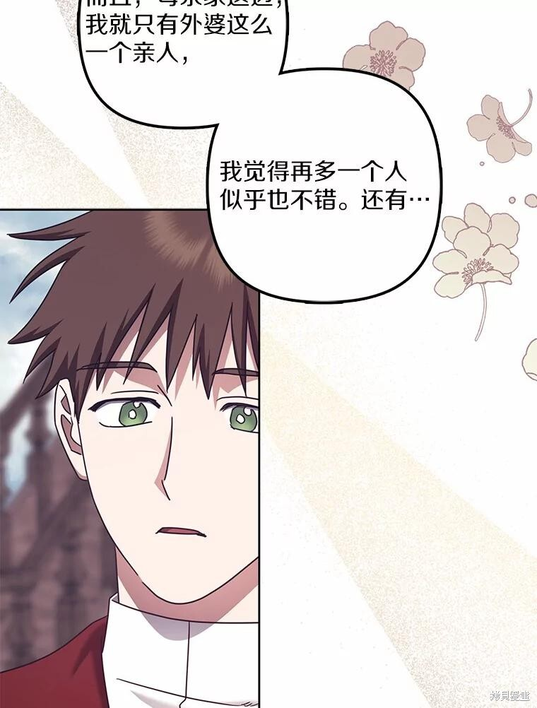 第36话 第60页