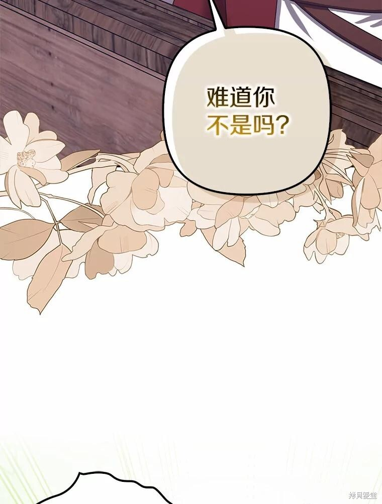 第36话 第63页