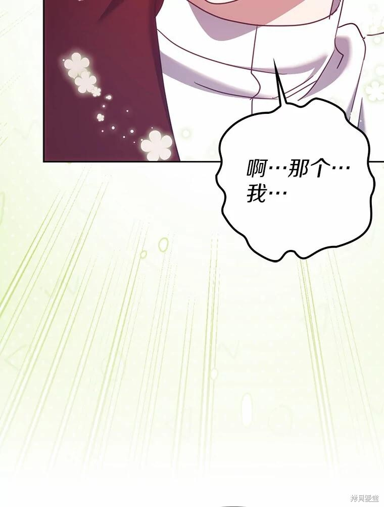 第36话 第65页