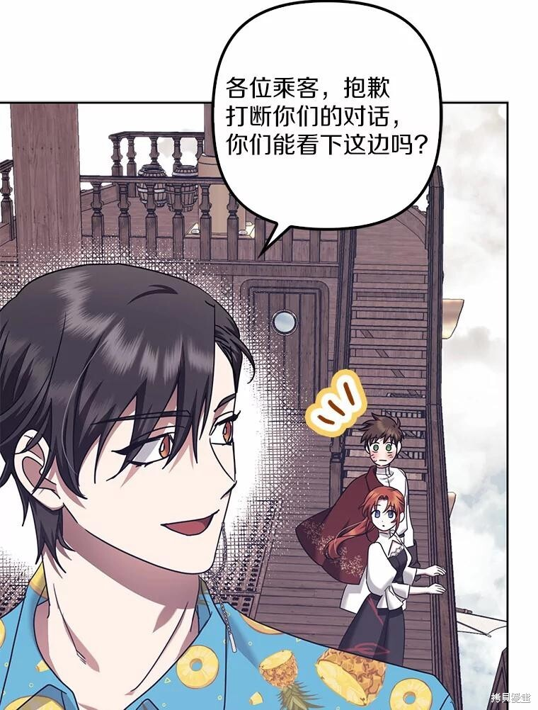 第36话 第66页