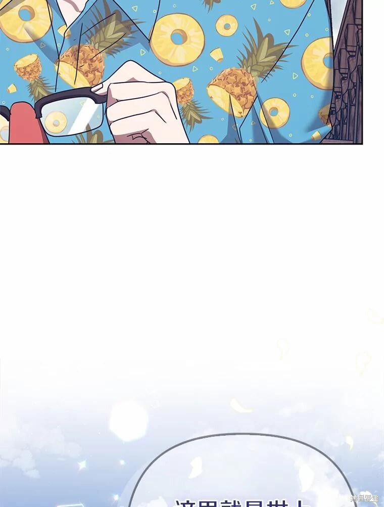 第36话 第67页