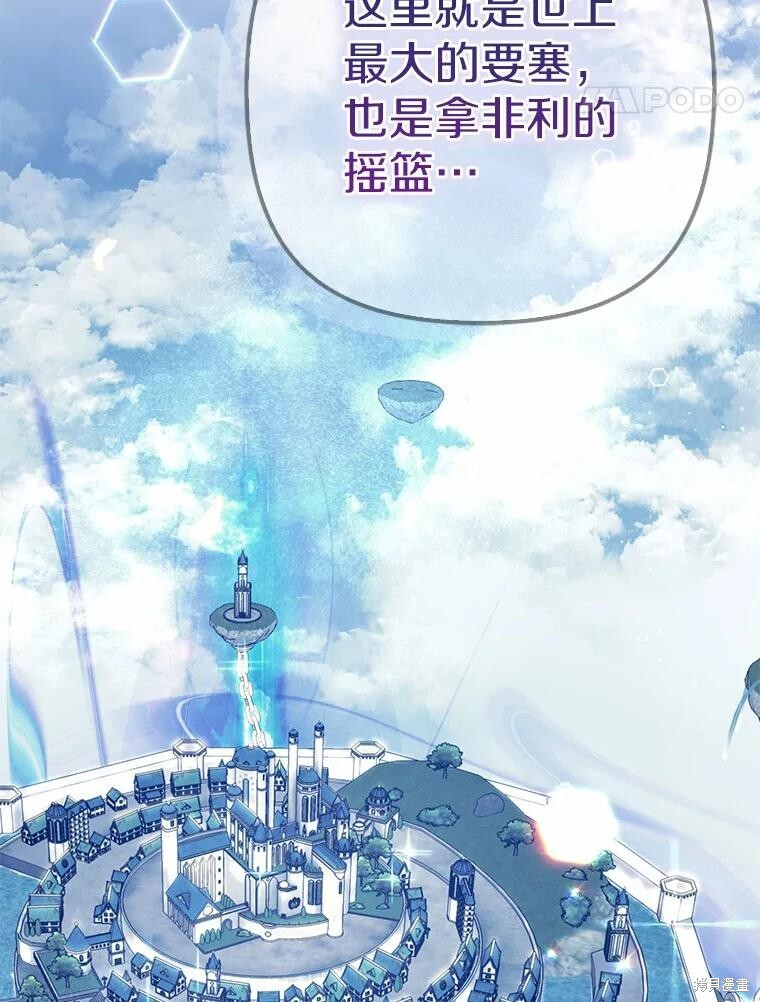 第36话 第68页