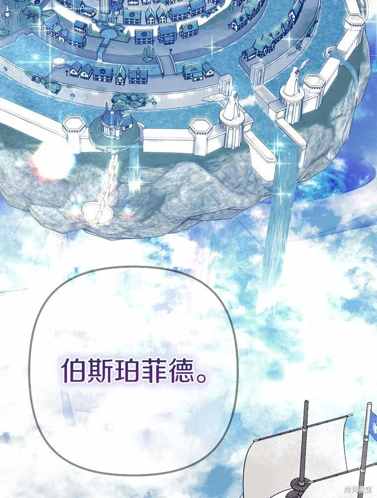 第36话 第69页