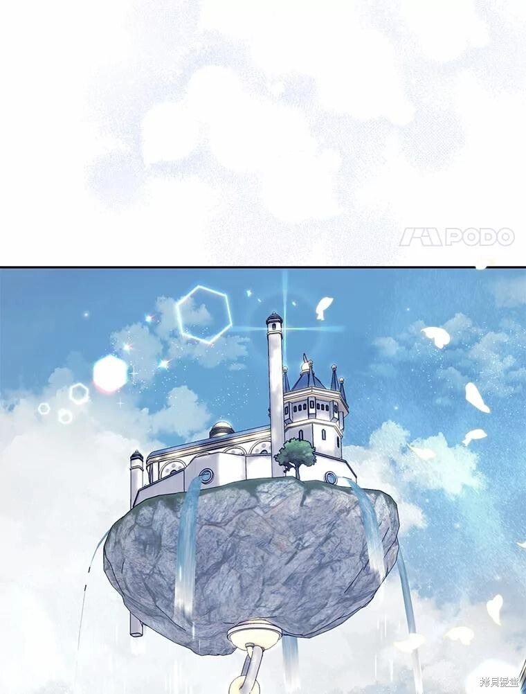 第36话 第71页