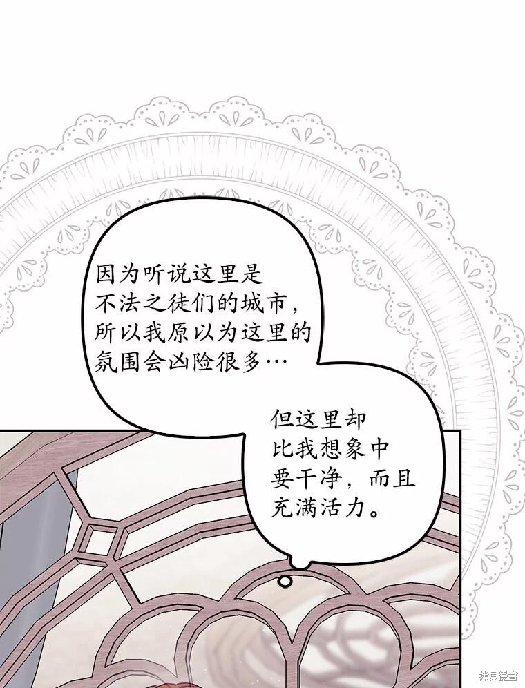 第36话 第73页
