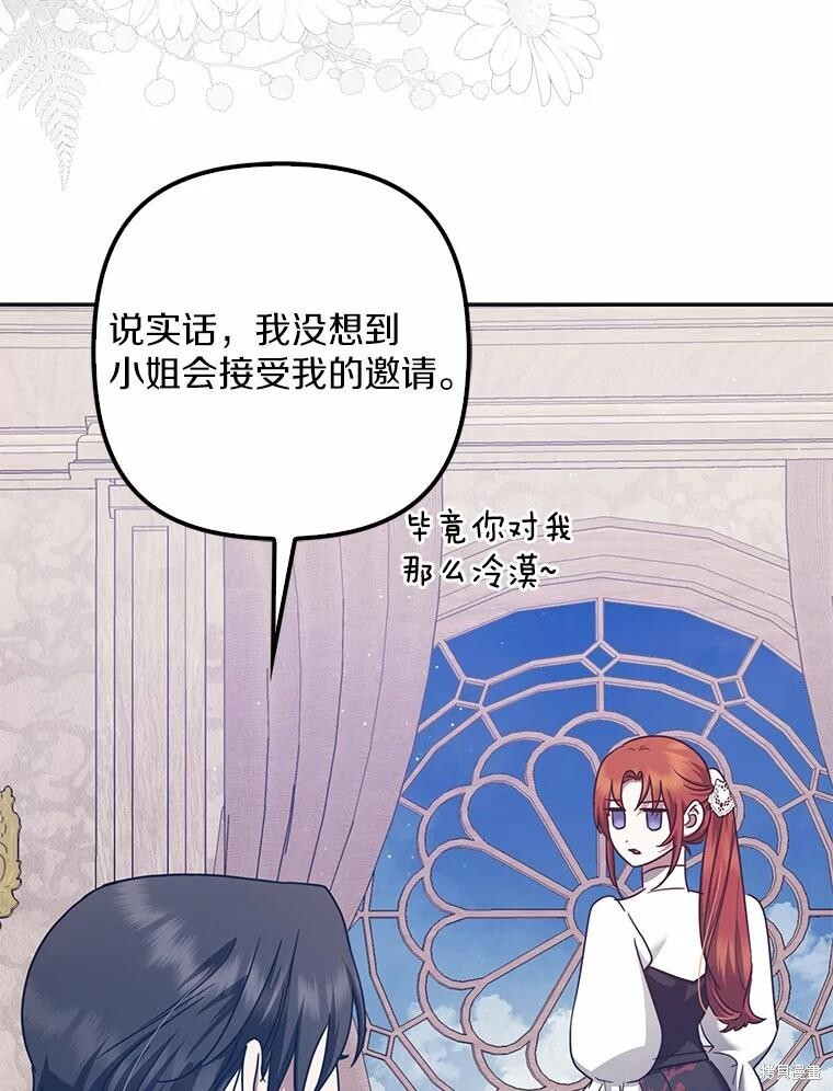 第36话 第75页