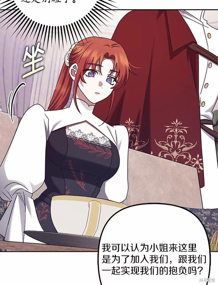 第36话 第79页