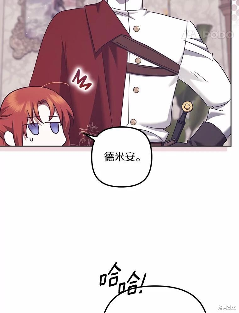 第36话 第81页