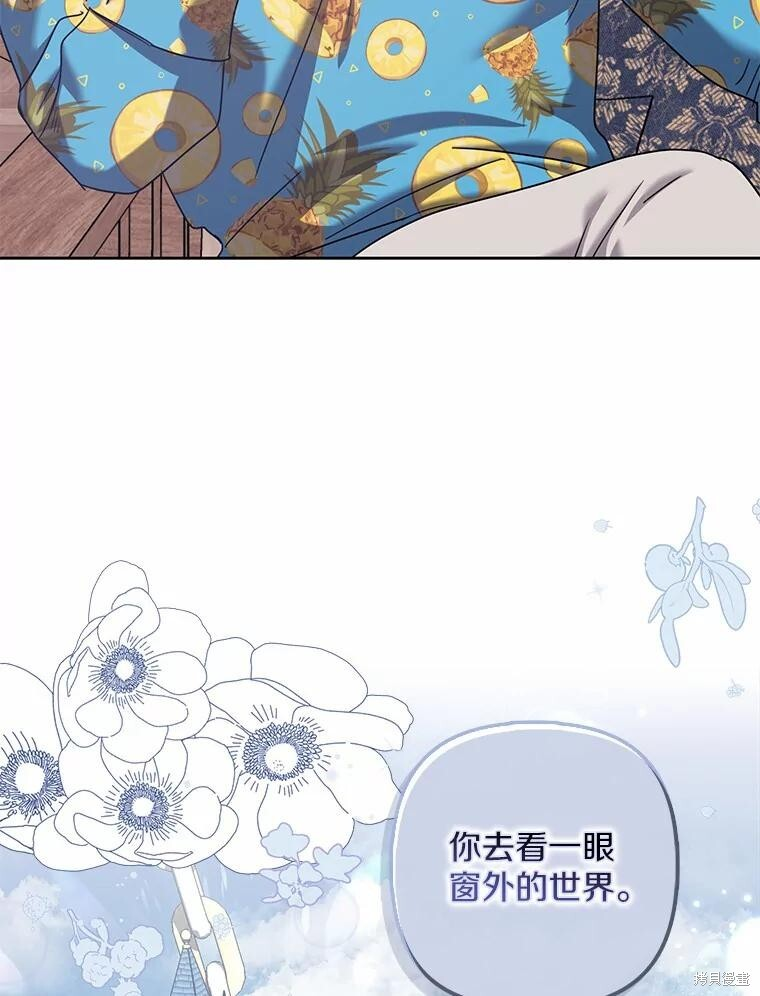 第36话 第83页
