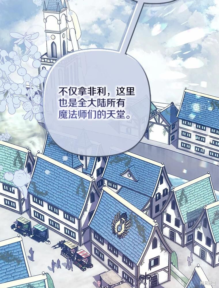 第36话 第84页