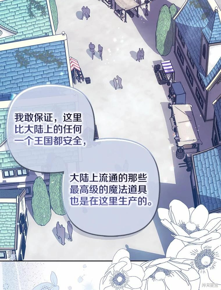 第36话 第85页