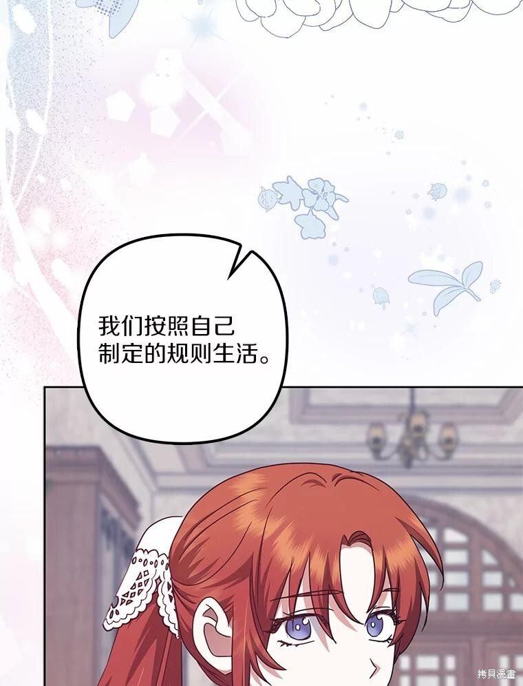 第36话 第86页