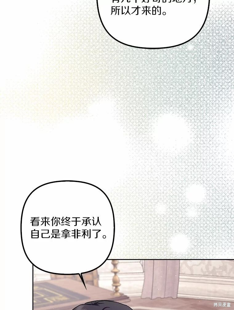 第36话 第92页