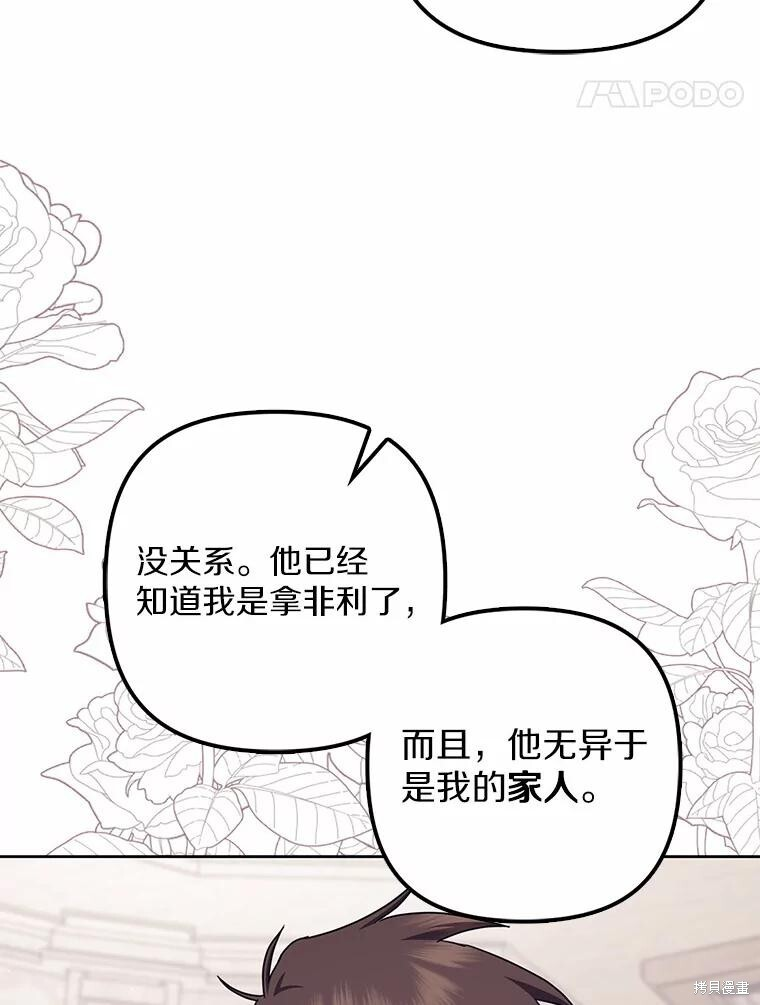第36话 第94页