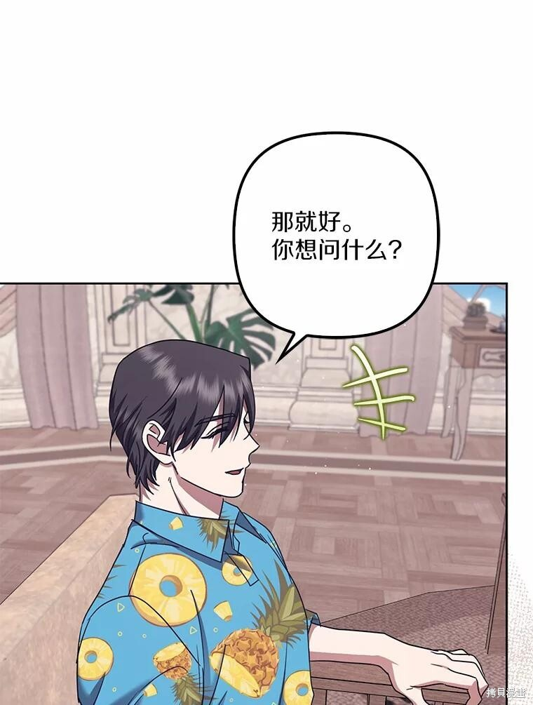 第36话 第96页