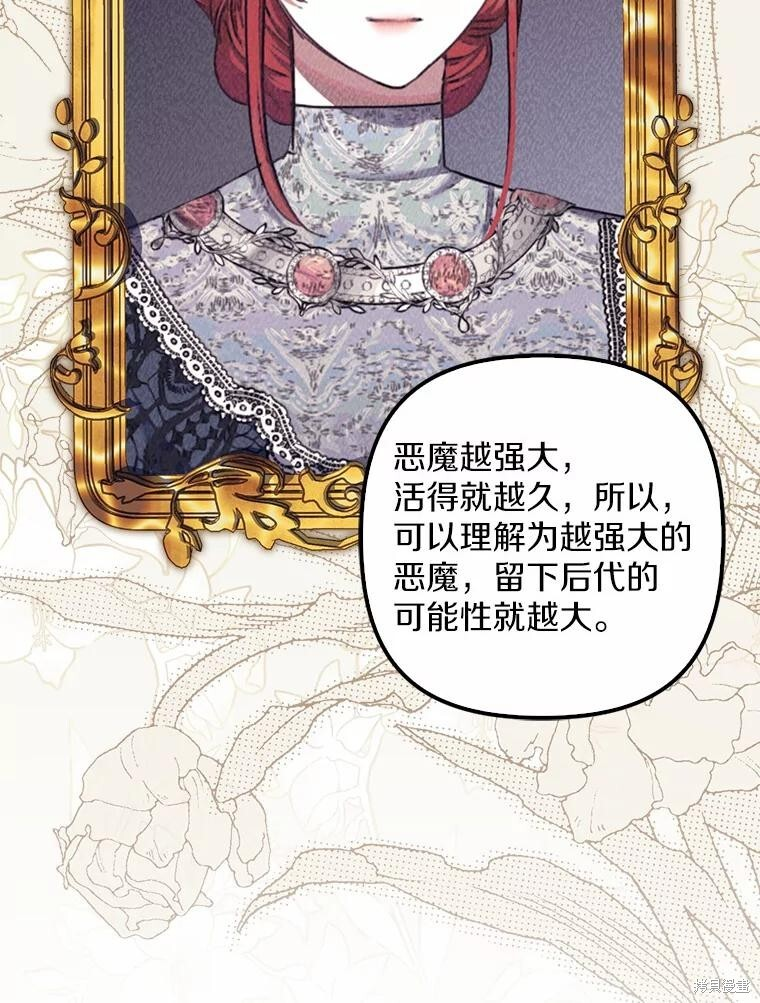 第36话 第102页