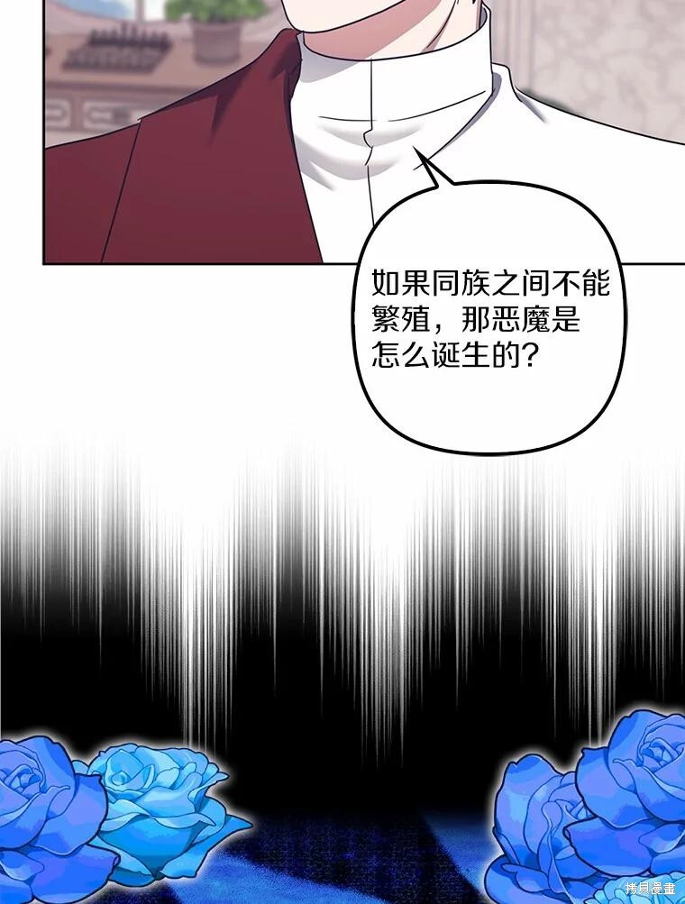 第36话 第104页