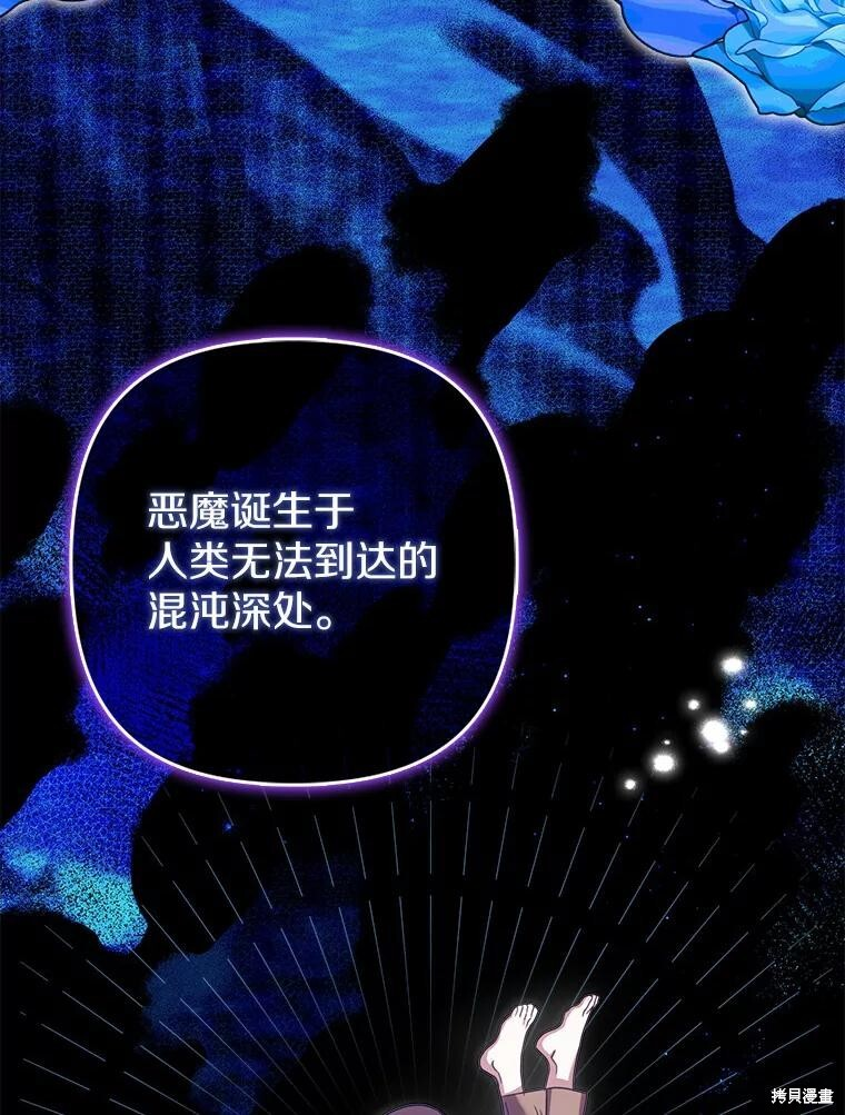 第36话 第105页