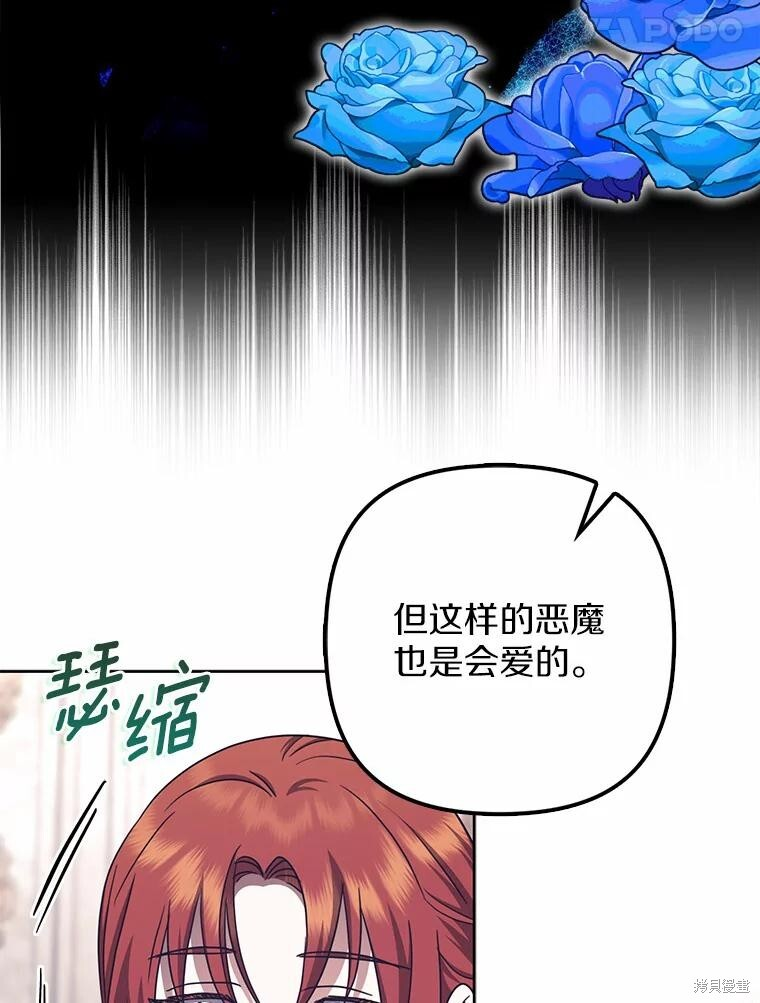 第36话 第107页