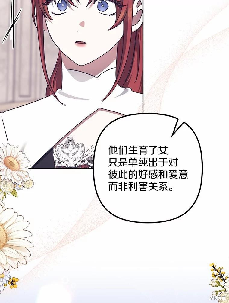 第36话 第108页
