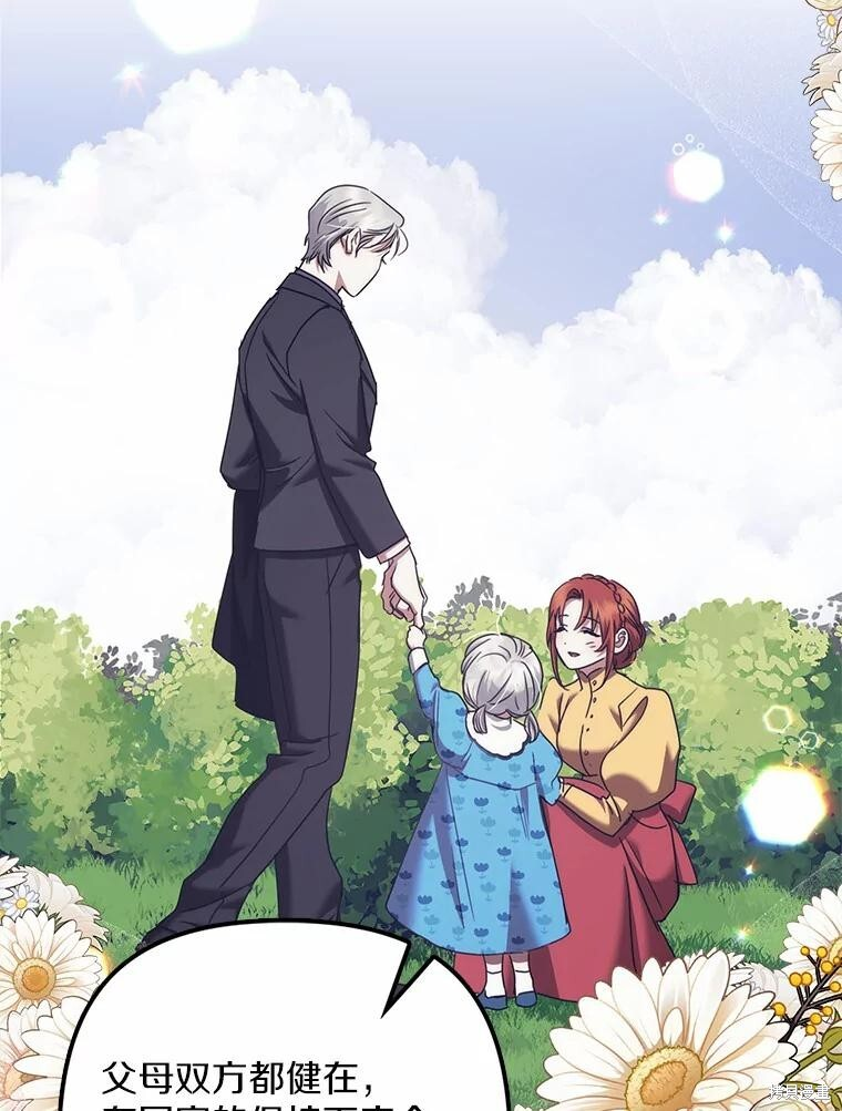 第36话 第109页