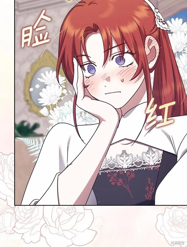 第36话 第111页