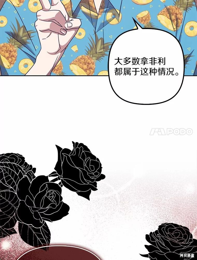 第36话 第113页