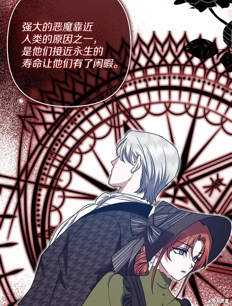 第36话 第114页