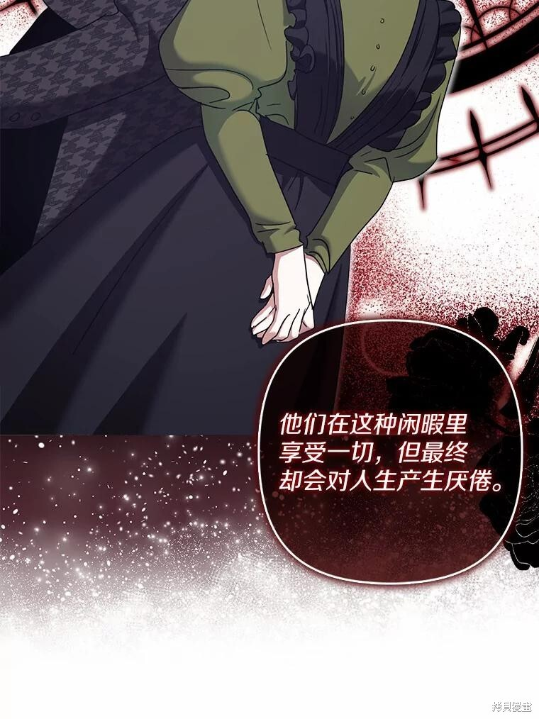 第36话 第115页