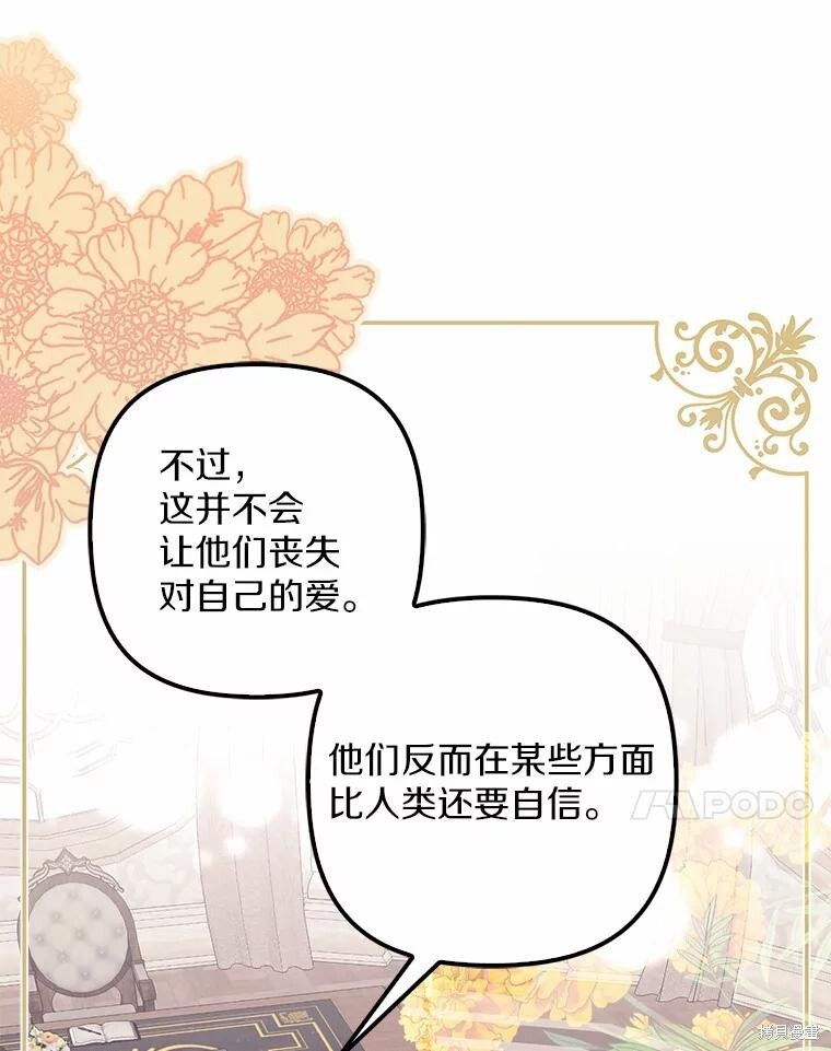 第36话 第116页