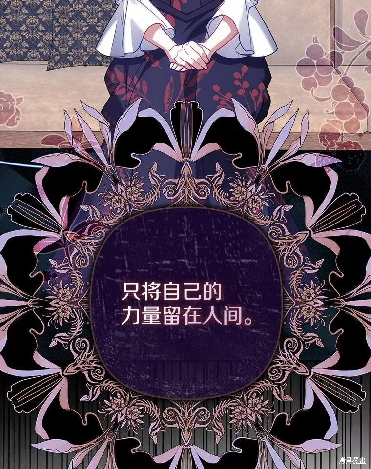 第36话 第122页
