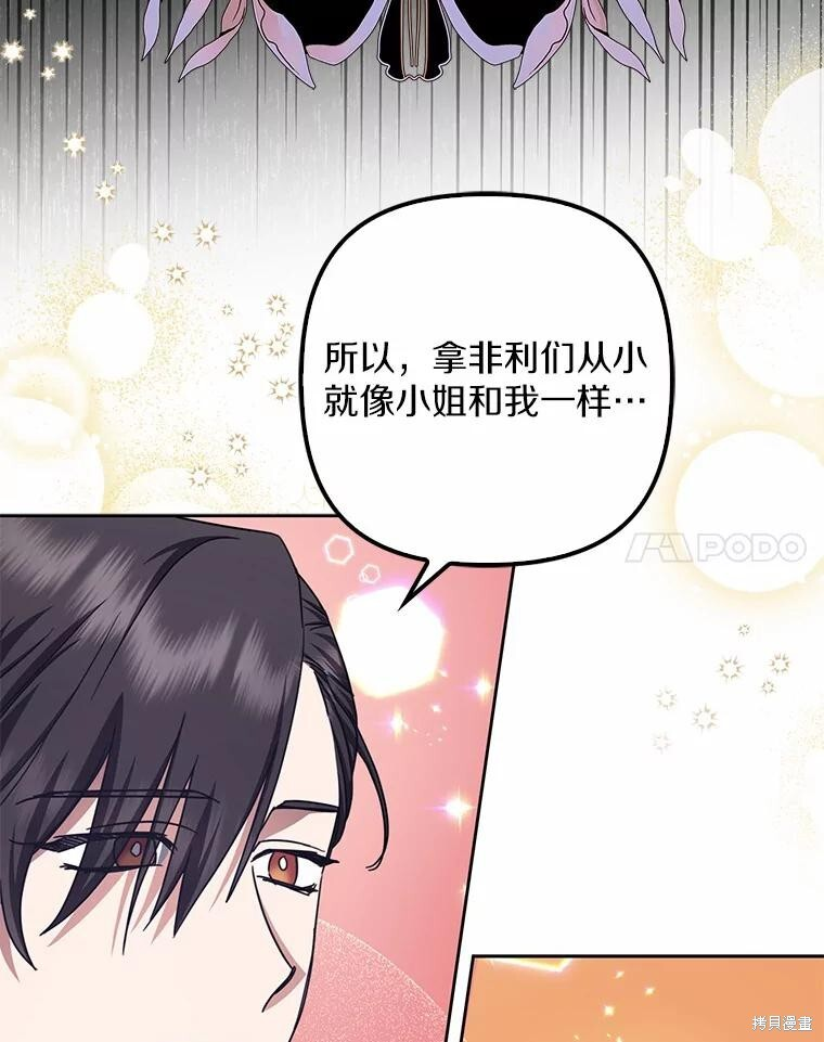 第36话 第123页