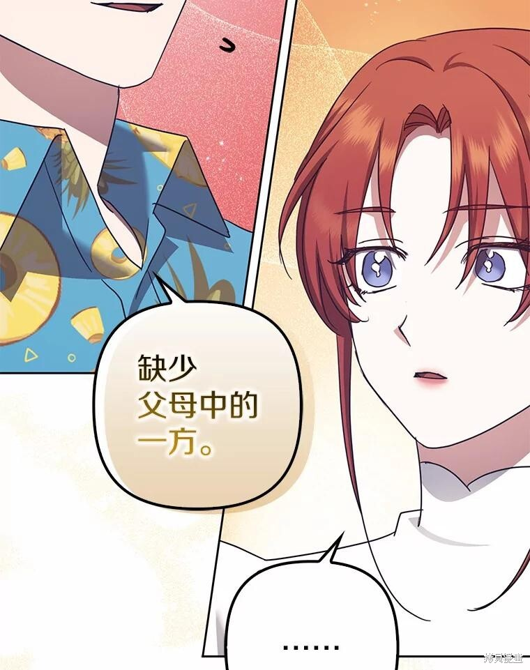 第36话 第124页