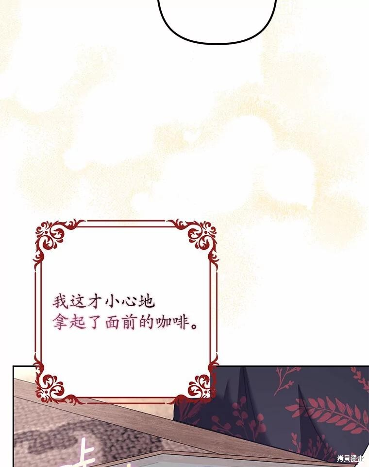 第36话 第125页