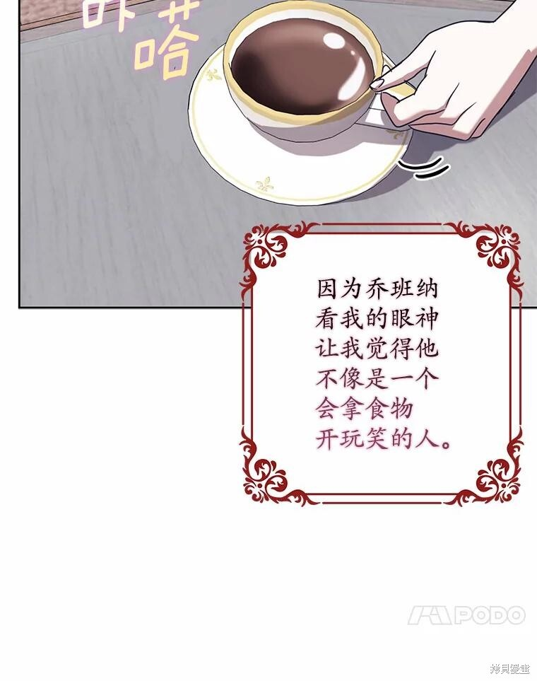 第36话 第126页