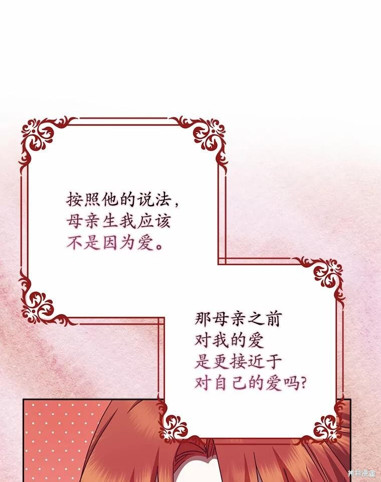 第36话 第127页