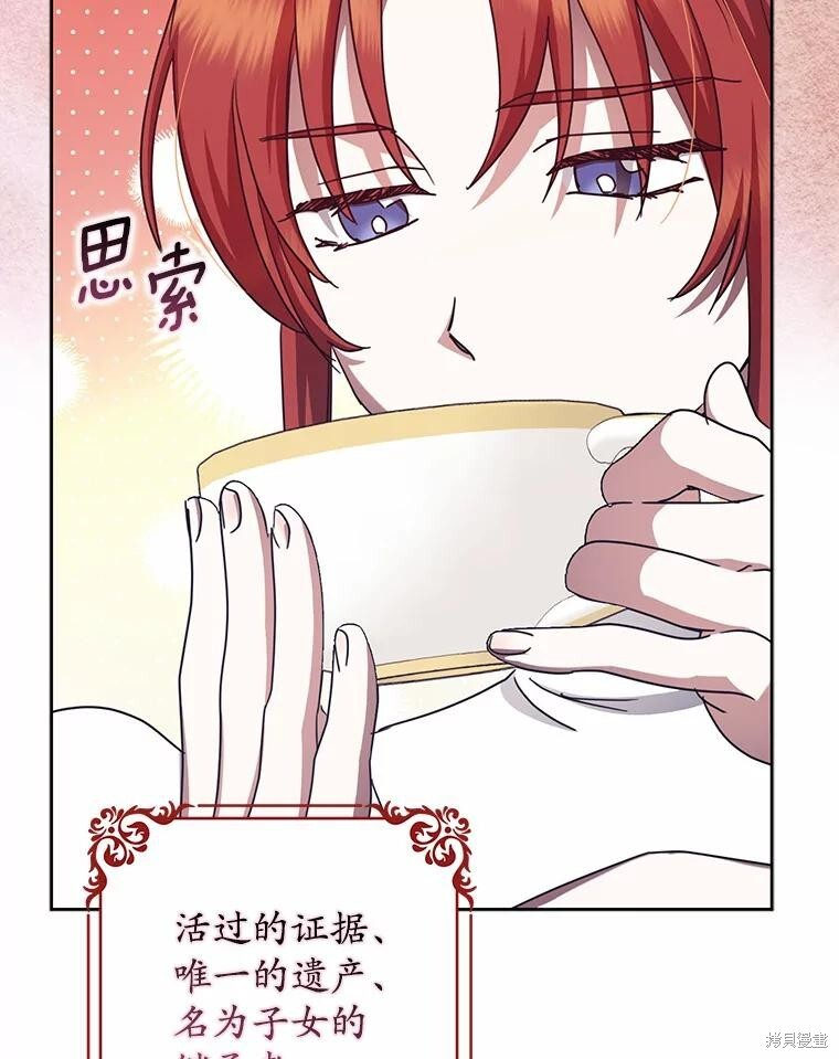 第36话 第128页