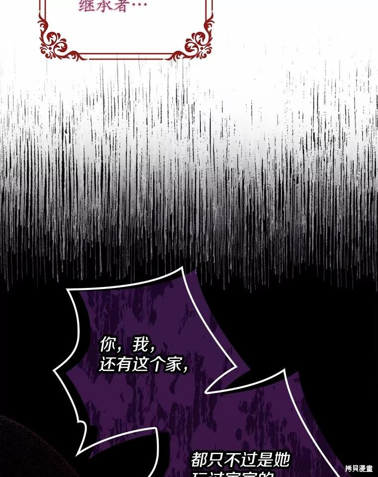 第36话 第129页