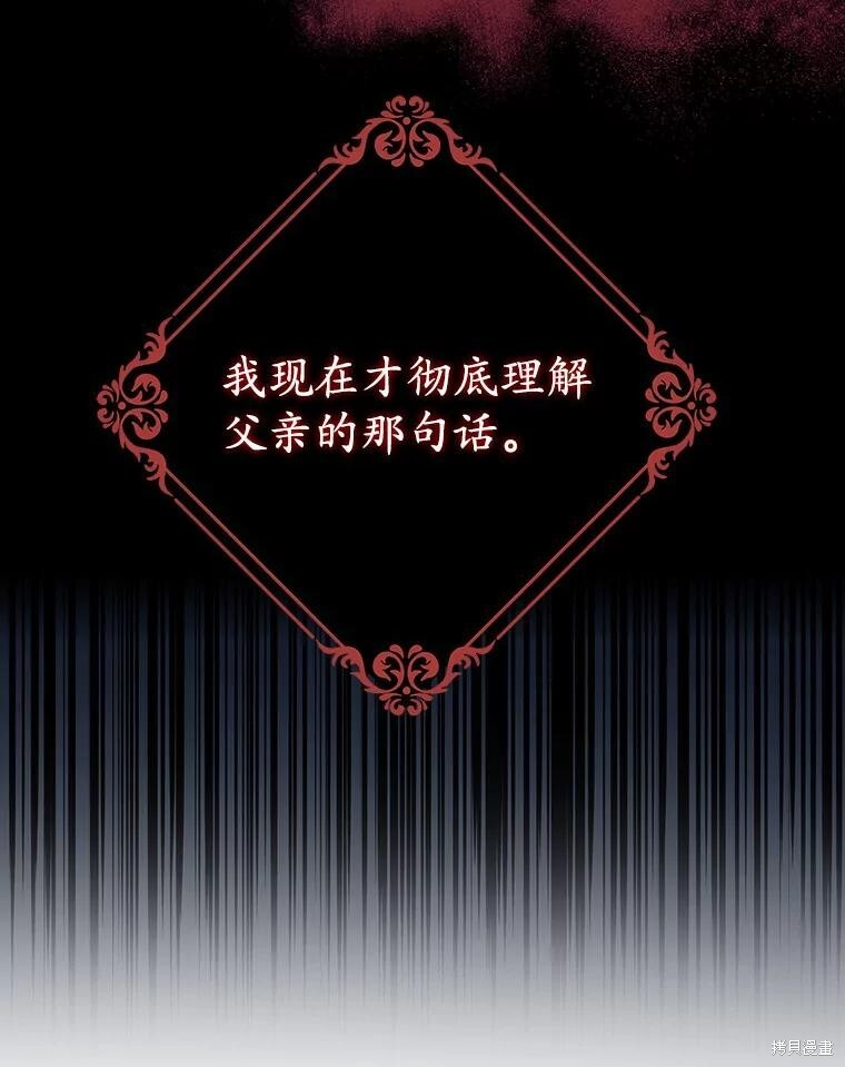 第36话 第131页