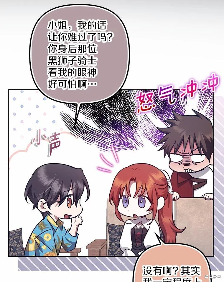 第36话 第132页